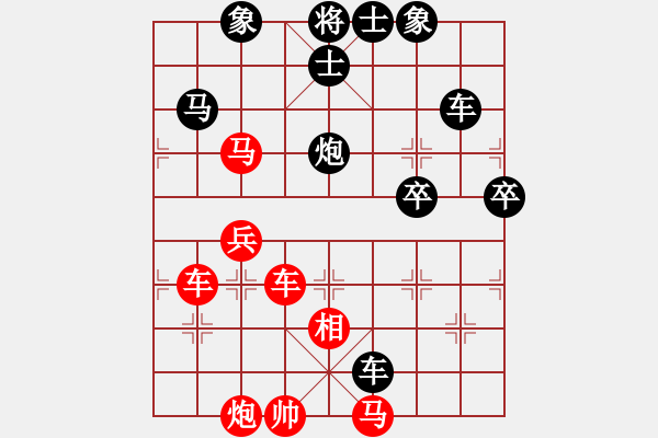 象棋棋譜圖片：手字應(yīng)手炮(6段)-和-溫昌玲(9段)中炮右橫車對屏風(fēng)馬 紅巡河炮 - 步數(shù)：100 