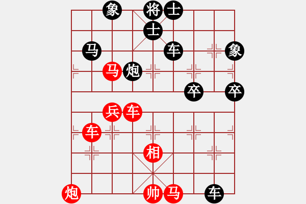 象棋棋譜圖片：手字應(yīng)手炮(6段)-和-溫昌玲(9段)中炮右橫車對屏風(fēng)馬 紅巡河炮 - 步數(shù)：110 