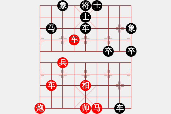 象棋棋譜圖片：手字應(yīng)手炮(6段)-和-溫昌玲(9段)中炮右橫車對屏風(fēng)馬 紅巡河炮 - 步數(shù)：120 