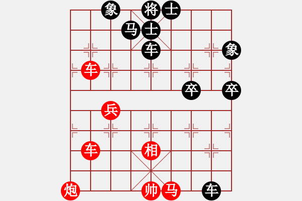 象棋棋譜圖片：手字應(yīng)手炮(6段)-和-溫昌玲(9段)中炮右橫車對屏風(fēng)馬 紅巡河炮 - 步數(shù)：130 