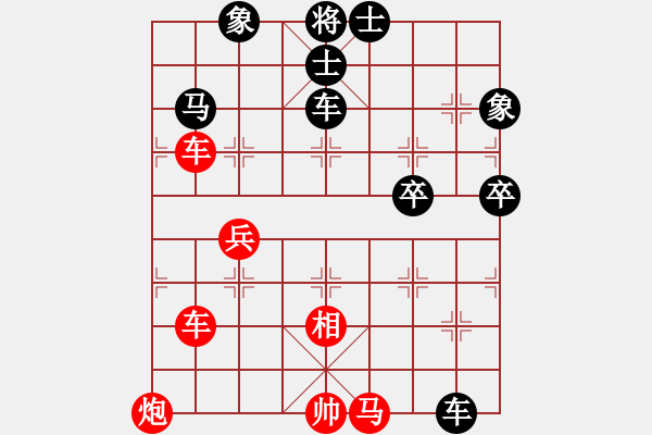 象棋棋譜圖片：手字應(yīng)手炮(6段)-和-溫昌玲(9段)中炮右橫車對屏風(fēng)馬 紅巡河炮 - 步數(shù)：133 