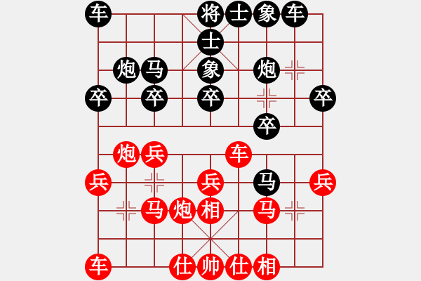 象棋棋譜圖片：手字應(yīng)手炮(6段)-和-溫昌玲(9段)中炮右橫車對屏風(fēng)馬 紅巡河炮 - 步數(shù)：20 