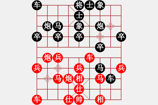 象棋棋譜圖片：手字應(yīng)手炮(6段)-和-溫昌玲(9段)中炮右橫車對屏風(fēng)馬 紅巡河炮 - 步數(shù)：30 