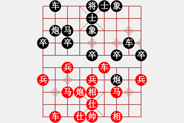 象棋棋譜圖片：手字應(yīng)手炮(6段)-和-溫昌玲(9段)中炮右橫車對屏風(fēng)馬 紅巡河炮 - 步數(shù)：40 