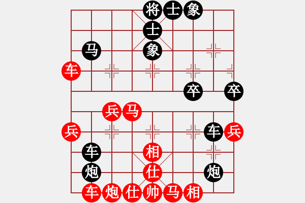 象棋棋譜圖片：手字應(yīng)手炮(6段)-和-溫昌玲(9段)中炮右橫車對屏風(fēng)馬 紅巡河炮 - 步數(shù)：60 