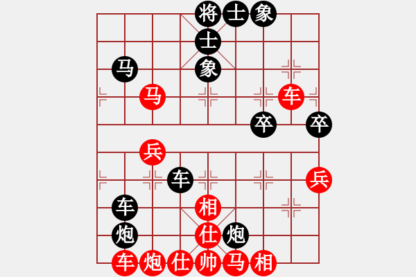 象棋棋譜圖片：手字應(yīng)手炮(6段)-和-溫昌玲(9段)中炮右橫車對屏風(fēng)馬 紅巡河炮 - 步數(shù)：70 