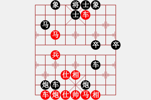 象棋棋譜圖片：手字應(yīng)手炮(6段)-和-溫昌玲(9段)中炮右橫車對屏風(fēng)馬 紅巡河炮 - 步數(shù)：80 