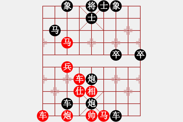 象棋棋譜圖片：手字應(yīng)手炮(6段)-和-溫昌玲(9段)中炮右橫車對屏風(fēng)馬 紅巡河炮 - 步數(shù)：90 