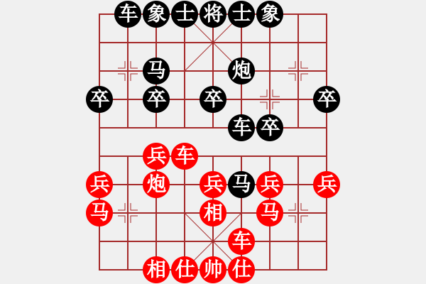 象棋棋譜圖片：蔣萍(至尊)-勝-弈海棋緣虎(5r) - 步數(shù)：30 