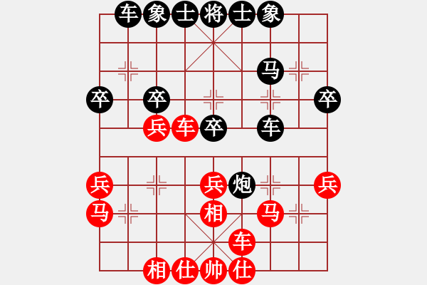 象棋棋譜圖片：蔣萍(至尊)-勝-弈海棋緣虎(5r) - 步數(shù)：40 