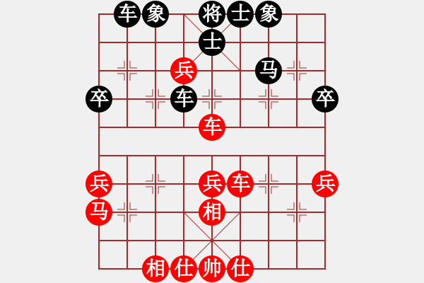 象棋棋譜圖片：蔣萍(至尊)-勝-弈海棋緣虎(5r) - 步數(shù)：50 