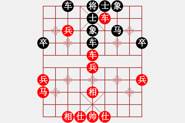 象棋棋譜圖片：蔣萍(至尊)-勝-弈海棋緣虎(5r) - 步數(shù)：60 