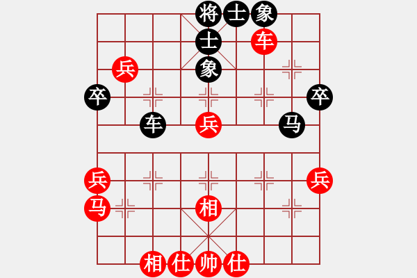 象棋棋譜圖片：蔣萍(至尊)-勝-弈海棋緣虎(5r) - 步數(shù)：70 