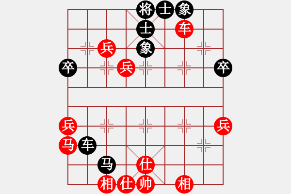 象棋棋譜圖片：蔣萍(至尊)-勝-弈海棋緣虎(5r) - 步數(shù)：80 