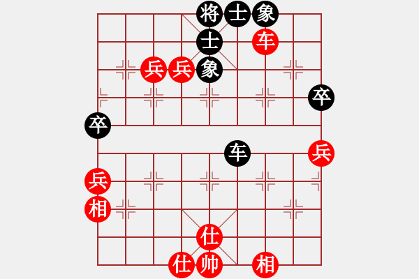 象棋棋譜圖片：蔣萍(至尊)-勝-弈海棋緣虎(5r) - 步數(shù)：90 