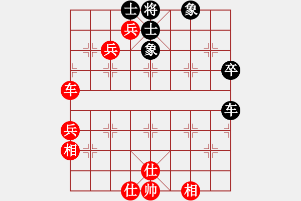 象棋棋譜圖片：蔣萍(至尊)-勝-弈海棋緣虎(5r) - 步數(shù)：97 