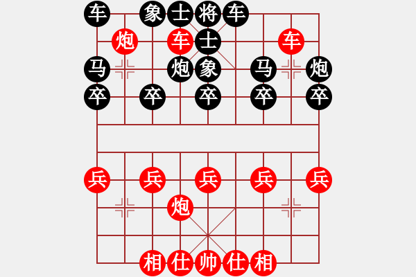 象棋棋譜圖片：雙馬局紅右橫車變例（五）至此依然是黑大優(yōu)局面 - 步數(shù)：35 