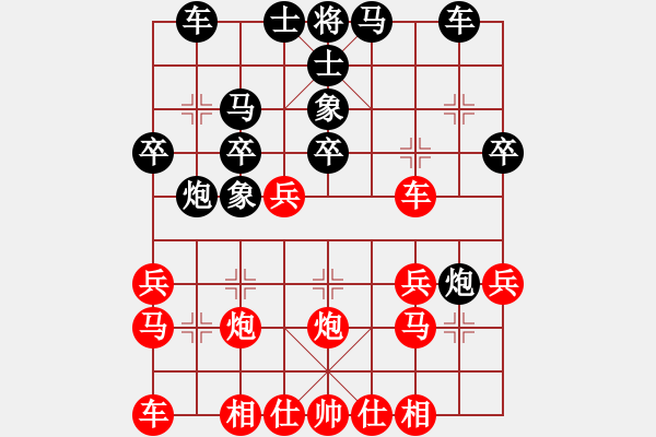 象棋棋譜圖片：冬天的雪jd[1103669551] -VS- 嘴角揚揚[50129759] - 步數(shù)：30 