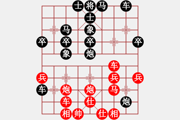 象棋棋譜圖片：冬天的雪jd[1103669551] -VS- 嘴角揚揚[50129759] - 步數(shù)：40 