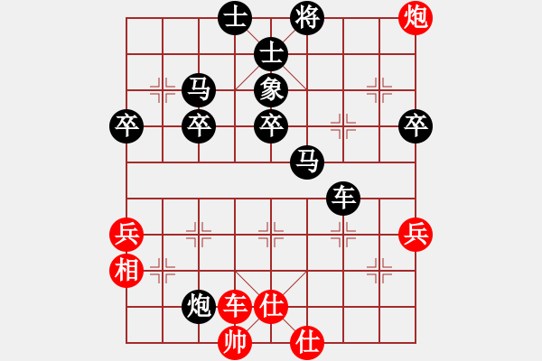 象棋棋譜圖片：冬天的雪jd[1103669551] -VS- 嘴角揚揚[50129759] - 步數(shù)：60 