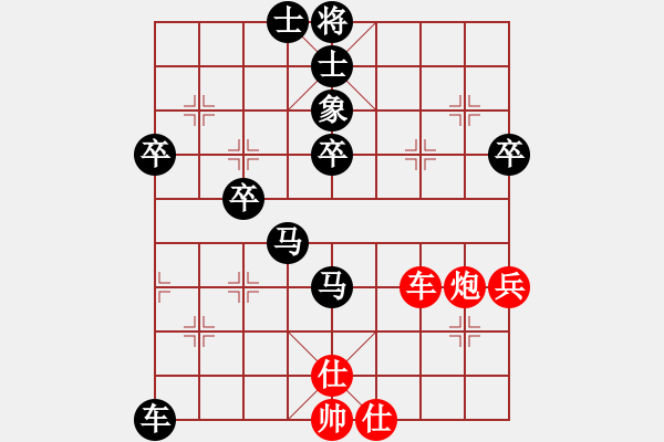 象棋棋譜圖片：冬天的雪jd[1103669551] -VS- 嘴角揚揚[50129759] - 步數(shù)：80 