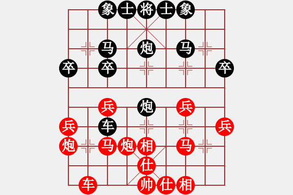 象棋棋譜圖片：最愛殺大師(4段)-負(fù)-坐看云起間(5段) - 步數(shù)：30 