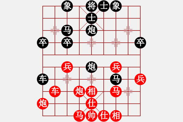 象棋棋譜圖片：最愛殺大師(4段)-負(fù)-坐看云起間(5段) - 步數(shù)：40 