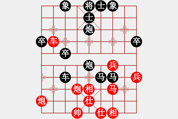 象棋棋譜圖片：最愛殺大師(4段)-負(fù)-坐看云起間(5段) - 步數(shù)：59 