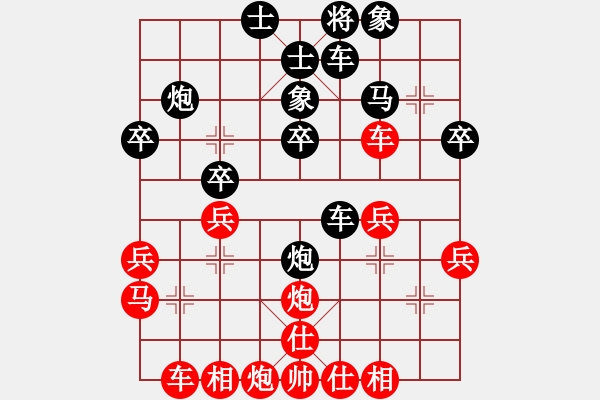 象棋棋譜圖片：羊羊羊[紅] -VS- bbboy002[黑] - 步數(shù)：30 