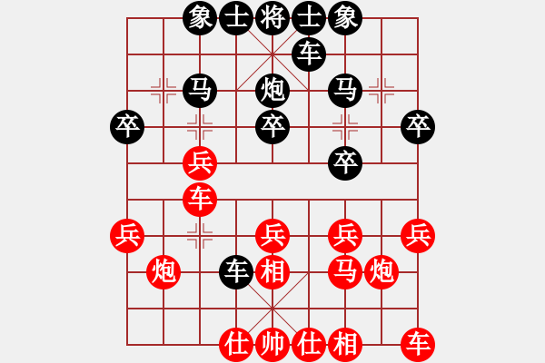 象棋棋譜圖片：122局 A41- 起馬對進(jìn)７卒-小蟲引擎23層(2547) 先勝 曹仁(1750) - 步數(shù)：20 