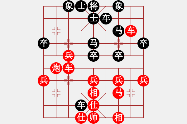 象棋棋譜圖片：122局 A41- 起馬對進(jìn)７卒-小蟲引擎23層(2547) 先勝 曹仁(1750) - 步數(shù)：30 