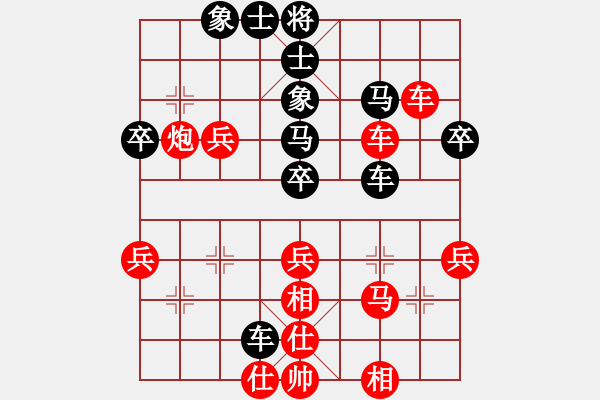 象棋棋譜圖片：122局 A41- 起馬對進(jìn)７卒-小蟲引擎23層(2547) 先勝 曹仁(1750) - 步數(shù)：40 