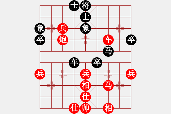 象棋棋譜圖片：122局 A41- 起馬對進(jìn)７卒-小蟲引擎23層(2547) 先勝 曹仁(1750) - 步數(shù)：50 