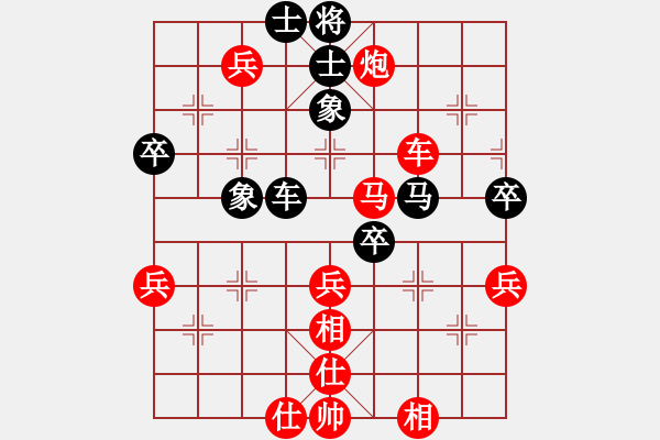 象棋棋譜圖片：122局 A41- 起馬對進(jìn)７卒-小蟲引擎23層(2547) 先勝 曹仁(1750) - 步數(shù)：60 