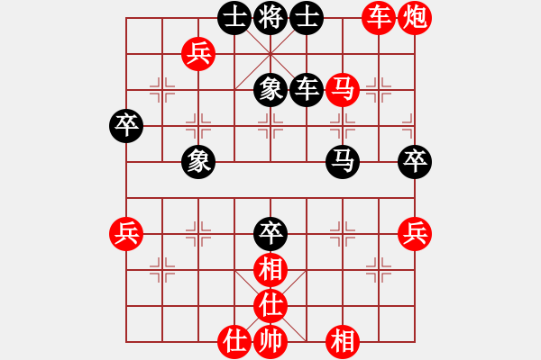 象棋棋譜圖片：122局 A41- 起馬對進(jìn)７卒-小蟲引擎23層(2547) 先勝 曹仁(1750) - 步數(shù)：70 