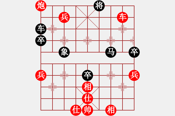 象棋棋譜圖片：122局 A41- 起馬對進(jìn)７卒-小蟲引擎23層(2547) 先勝 曹仁(1750) - 步數(shù)：80 