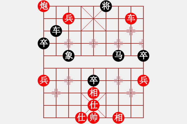 象棋棋譜圖片：122局 A41- 起馬對進(jìn)７卒-小蟲引擎23層(2547) 先勝 曹仁(1750) - 步數(shù)：83 