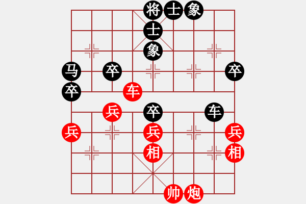 象棋棋谱图片：第6局 胡荣华先和李来群 - 步数：100 