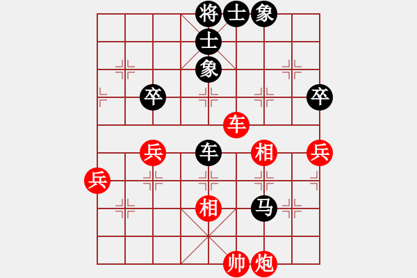 象棋棋谱图片：第6局 胡荣华先和李来群 - 步数：110 