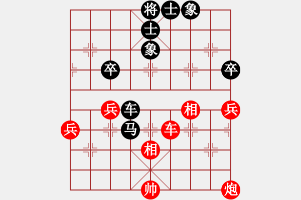 象棋棋谱图片：第6局 胡荣华先和李来群 - 步数：120 