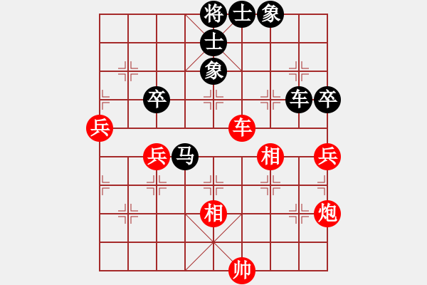 象棋棋谱图片：第6局 胡荣华先和李来群 - 步数：130 