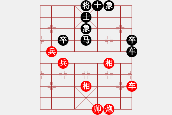 象棋棋谱图片：第6局 胡荣华先和李来群 - 步数：140 
