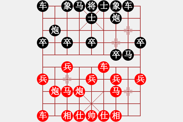 象棋棋谱图片：第6局 胡荣华先和李来群 - 步数：20 