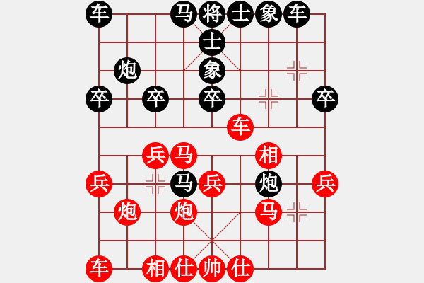 象棋棋谱图片：第6局 胡荣华先和李来群 - 步数：30 