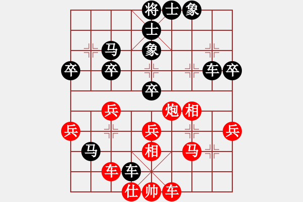 象棋棋谱图片：第6局 胡荣华先和李来群 - 步数：60 
