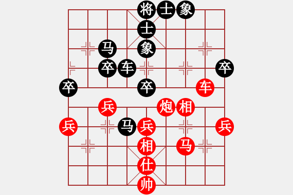 象棋棋谱图片：第6局 胡荣华先和李来群 - 步数：70 