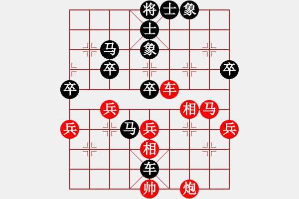 象棋棋谱图片：第6局 胡荣华先和李来群 - 步数：80 