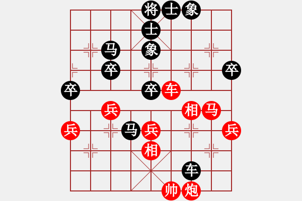 象棋棋谱图片：第6局 胡荣华先和李来群 - 步数：90 