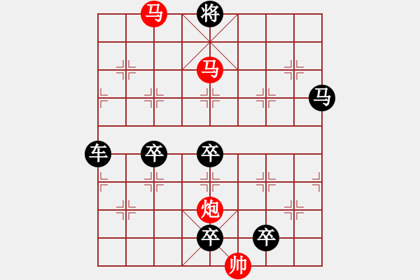 象棋棋譜圖片：《雅韻齋》【 三陽開泰 】 秦 臻 擬局 - 步數(shù)：30 