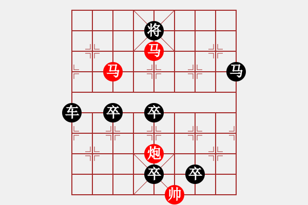 象棋棋譜圖片：《雅韻齋》【 三陽開泰 】 秦 臻 擬局 - 步數(shù)：40 